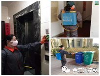 物业担当尽职责 社区表彰赠锦旗