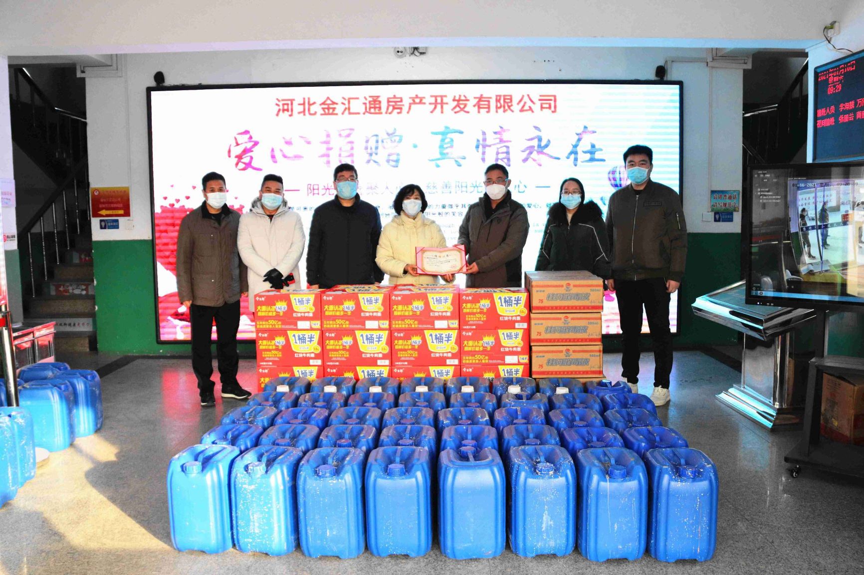 【疫情防控·志愿同行】“通”力协作！金汇通集团向桥东办捐赠防疫物资