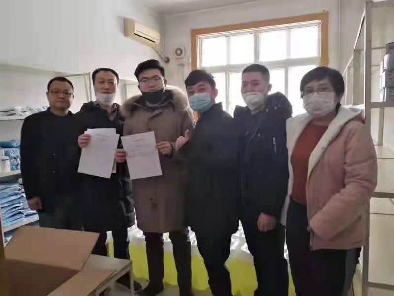 守土有责担道义 汇通爱心受表彰